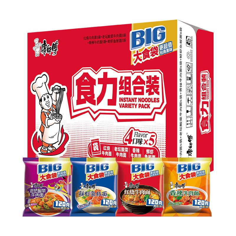 康师傅方便面 大食袋红烧+香辣+酸菜+鲜虾139g*20袋 泡面整箱速食