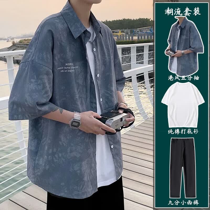 狄保特 衣服男美式复古短袖t恤男宽松套装潮流百搭五分半截袖薄款外套男 蓝色上衣+白色短袖+黑色裤子 M [建议95-110斤]