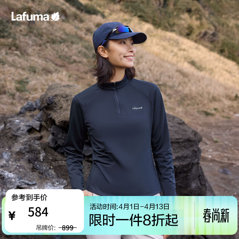 LAFUMA乐飞叶户外长袖T恤女 秋冬半拉链舒适磨毛时尚保暖上衣 LFTS5CL60 藏青NV M (38)165/84A