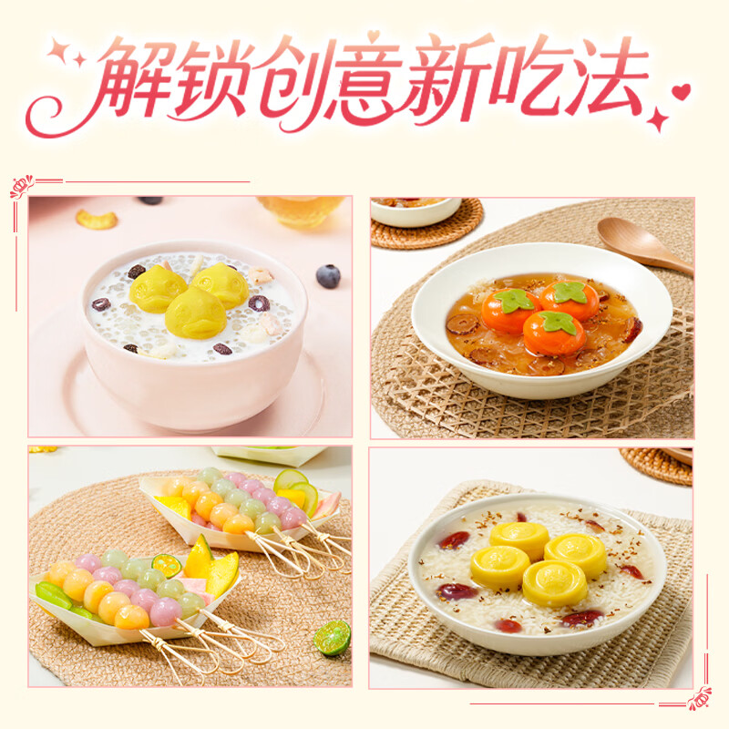 思念蛋仔派对联名礼盒送礼早餐半成品汤圆礼盒 白鹿定制专属礼盒2089g