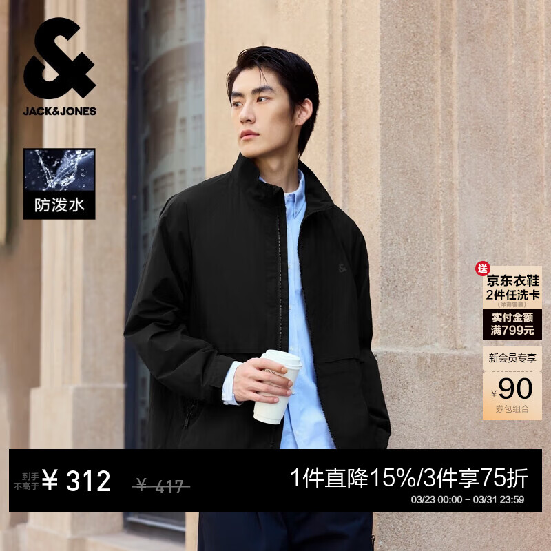 杰克·琼斯（JACK&amp;JONES）男装春季外套男休闲纯色宽松拉链口袋长袖简约立领外套上衣 E43纯黑色 L （180）