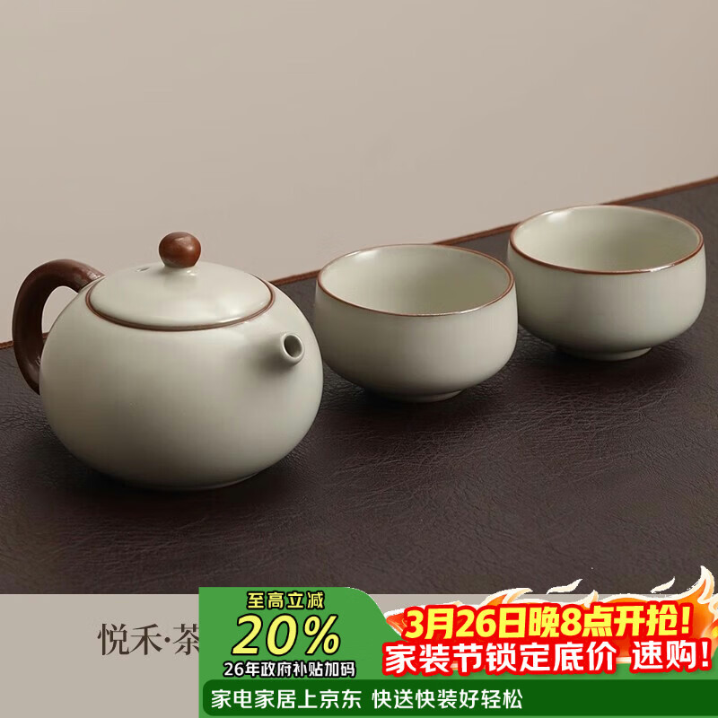 尚言坊汝窑茶壶泡茶家用高档陶瓷冰裂釉西施壶功夫茶具一人用一壶二杯