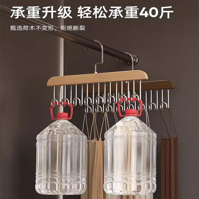 易思迪木质吊带衣架实木波浪晾衣架内衣背心收纳神器家用宿舍挂钩 原木色多功能收纳三个装