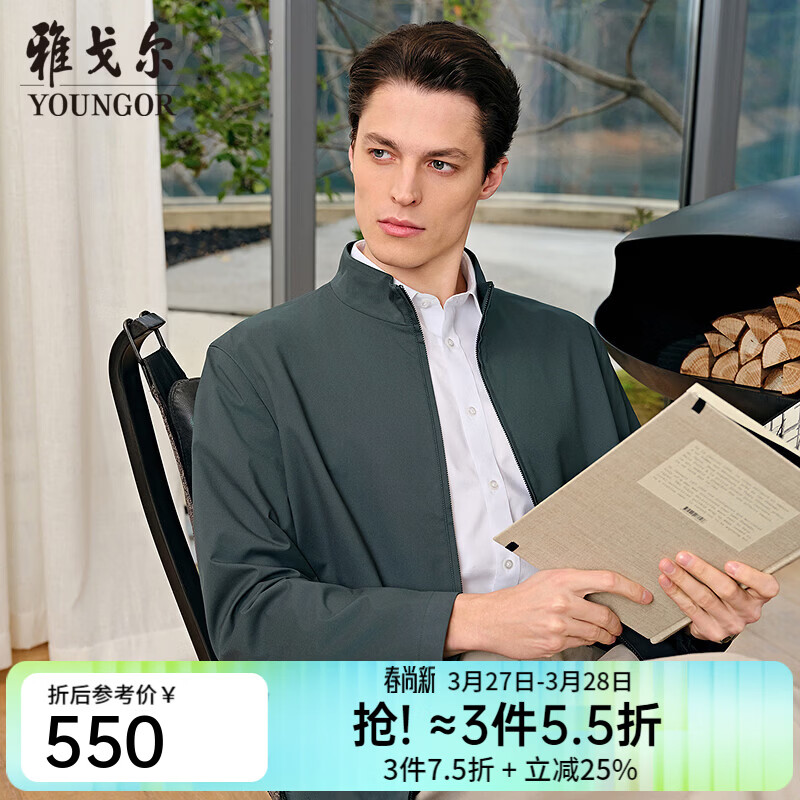 雅戈尔（YOUNGOR）夹克男士春夏中青年茄克高品质面料舒适单夹克2026新品2色合款 灰蓝VJJK414960HLA L 175/96A （推荐130-150斤）