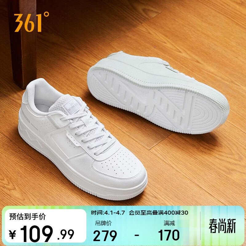 361°运动男鞋春夏季复古厚底增高小白鞋休闲板鞋跳舞鞋672426615-1