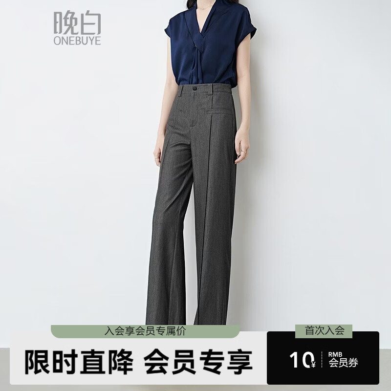 晚白2026年春款经典爆款早8通勤神裤遮胯显瘦显腿直窄版阔腿裤女 深灰色 29