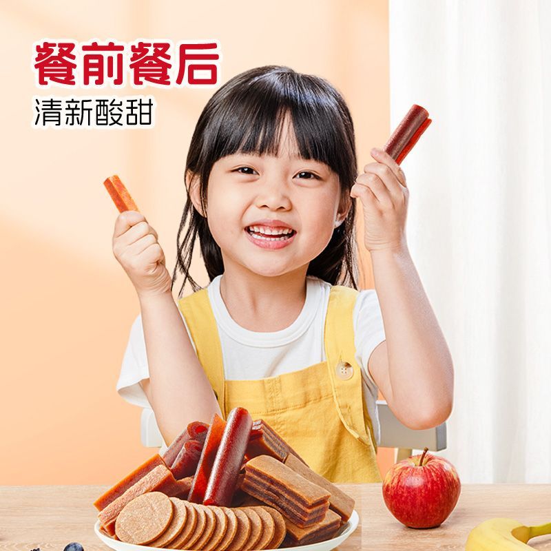 良品铺子【约68包】山楂集1010g年货礼盒酸甜山楂片果干零食团购 缤纷山楂集1010g