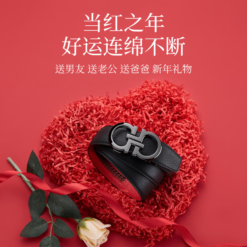 FALAMAONE法莱阿玛尼皮带男牛皮自动扣高档腰带新款真皮裤带生日礼物送男友 【专柜礼盒】本命年“鸿”皮带/PD80939银色 105cm -140cm默认随机发货（可修剪）