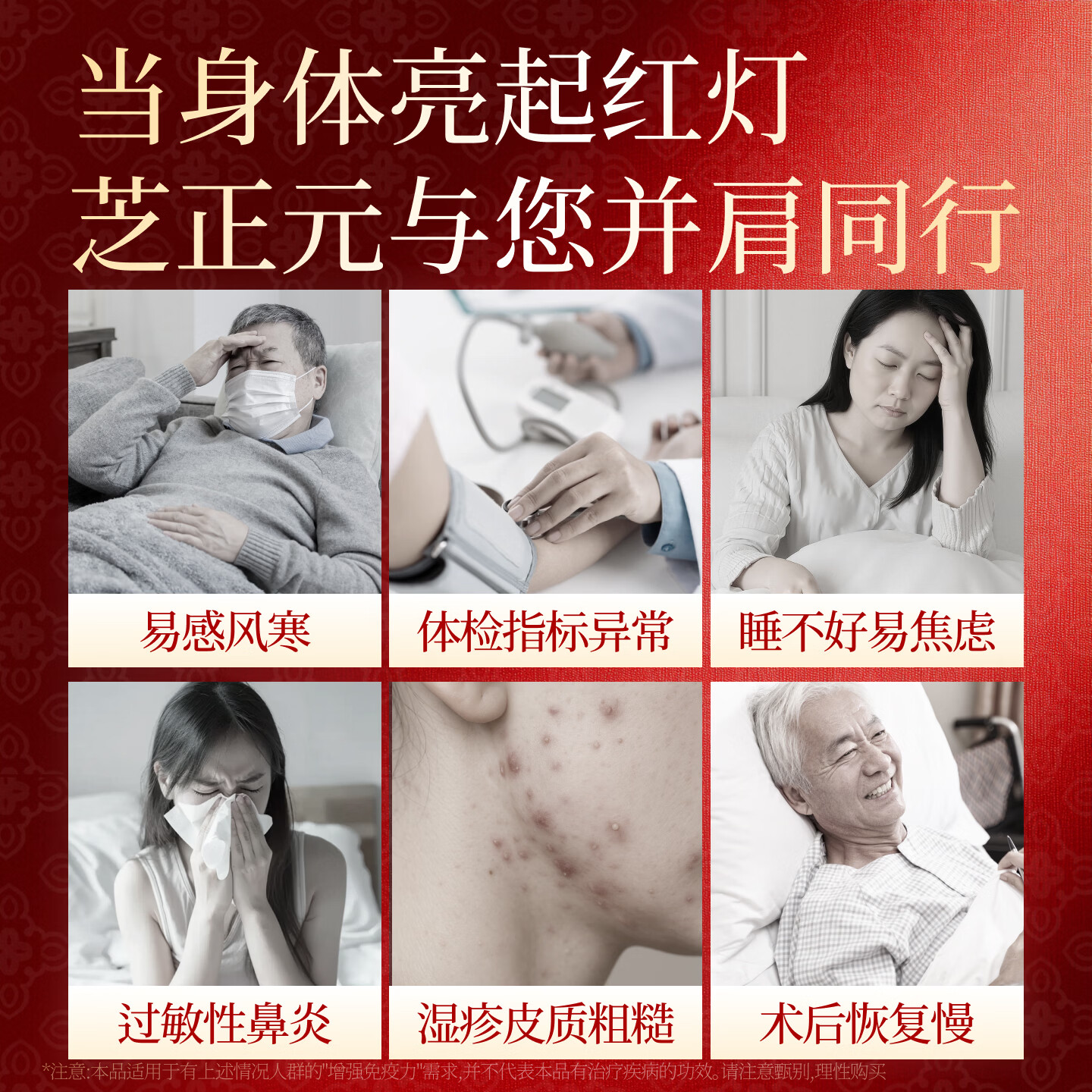芝正元三萜>17.8% 破壁灵芝孢子粉礼盒提高免疫力老人保健品父母亲礼物 【8盒稳固装】日常送礼 呵护健康