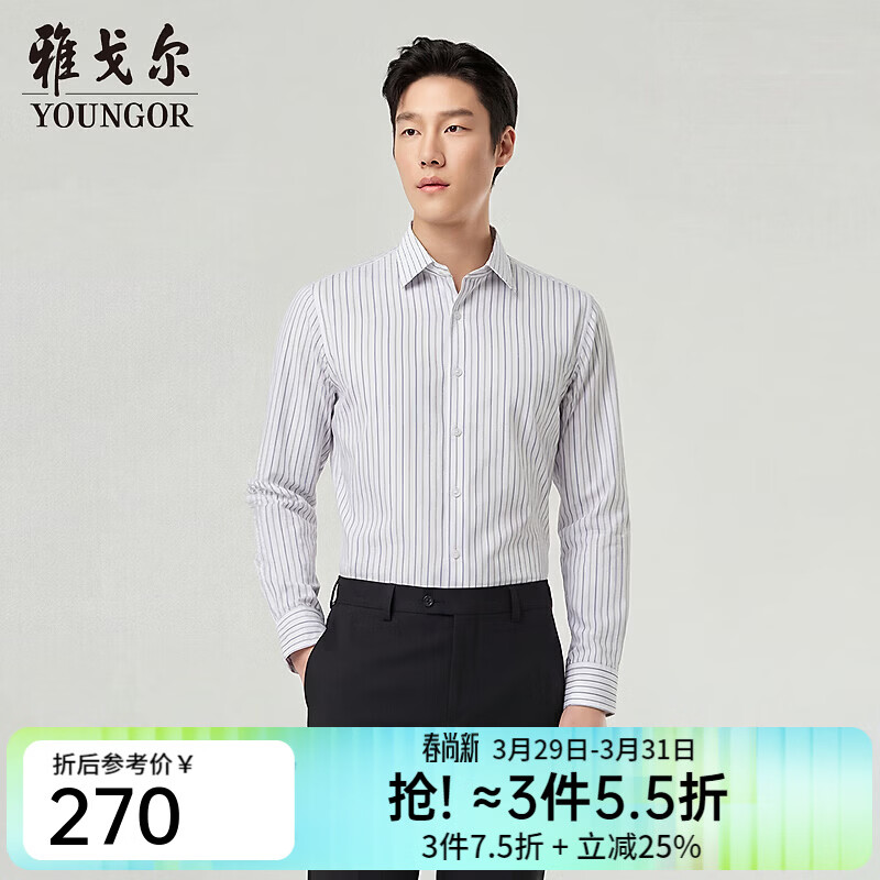 雅戈尔（YOUNGOR）长袖衬衫男棉弹混纺DP免烫衬衫缎纹质地抗皱挺括有型2026新品 卡其条纹VLDD114783YBY 41 （175/96Y）