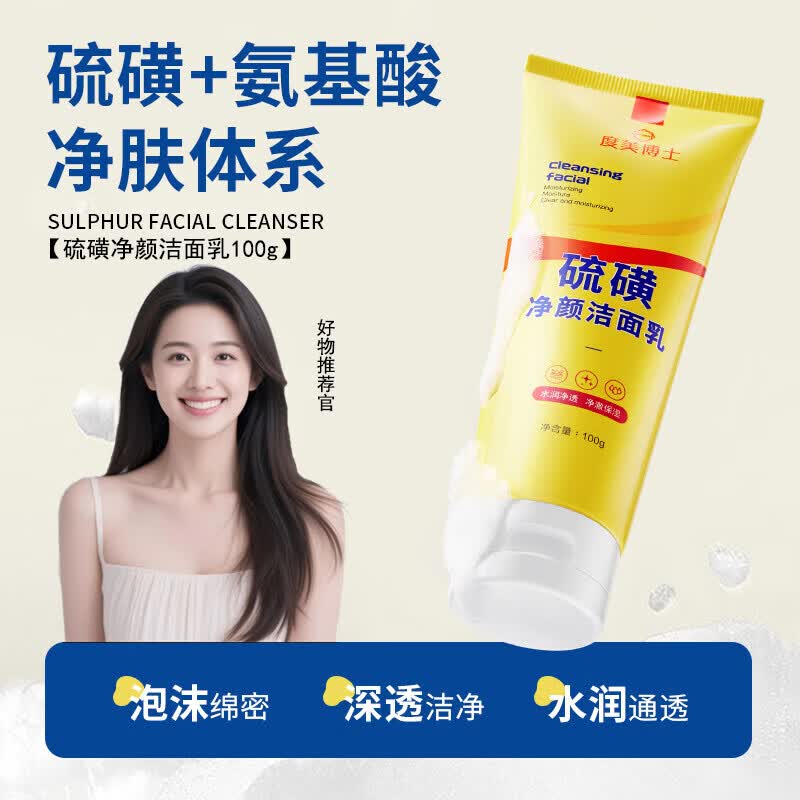 DR.DMY��Ǿ��ս�������ˬ�ྻ���ë�װ�����ϴ����ϴ���� ��Ǿ��ս����� 100g ��1ƿװ�� 9.9Ԫ