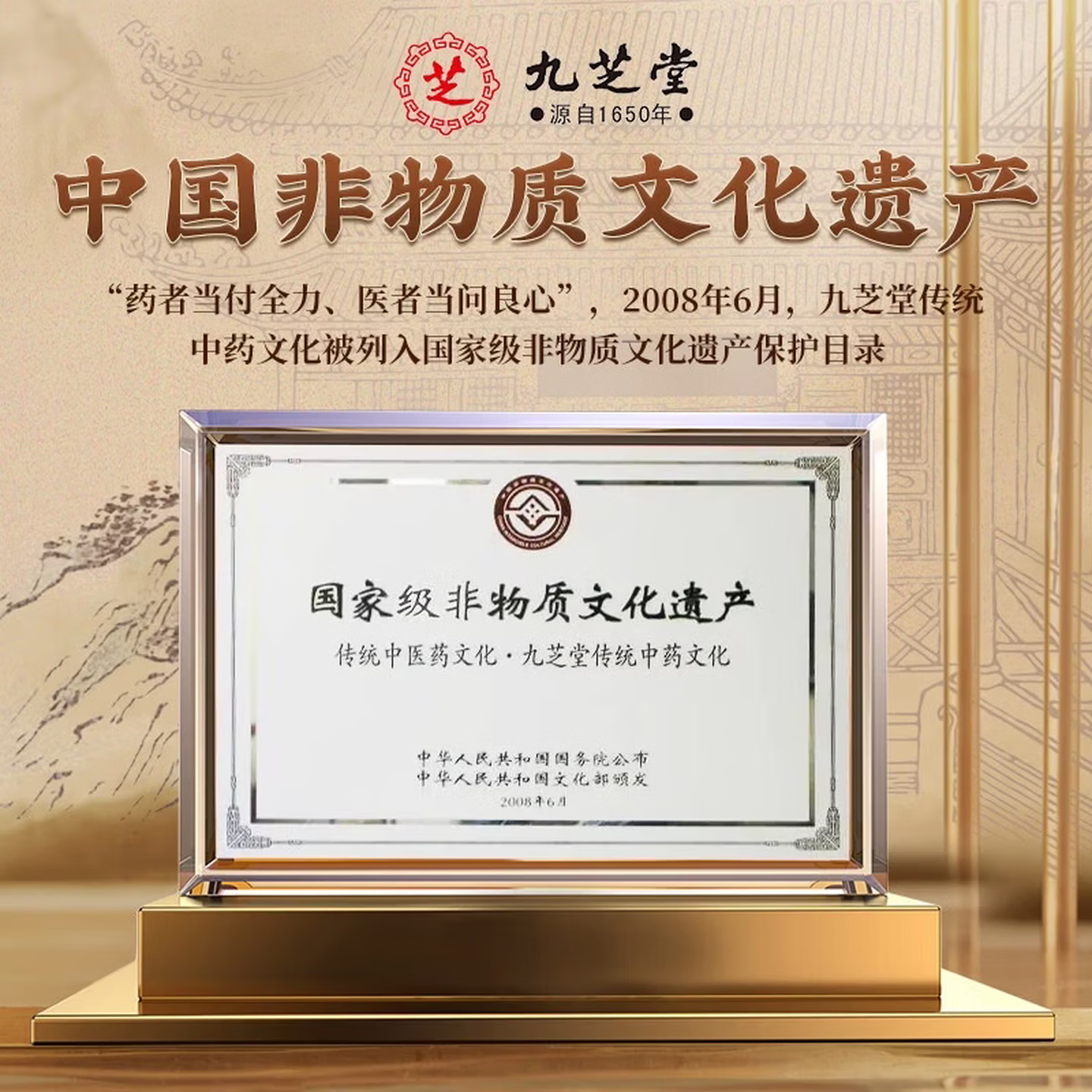 九芝堂正宗八珍粉猴头菇山药薏米茯苓调理脾胃祛湿健脾养胃营养粉早餐 周期装 500g*3罐 【脾胃双养】