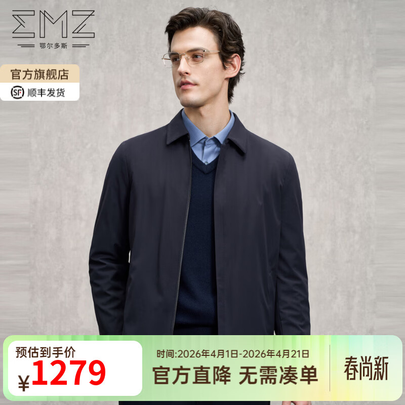 EMZ鄂尔多斯冬季新款男士商务简约翻领拉链保暖加厚短款棉服外套 藏青 2XL 推荐身高180-185/体重170-180斤