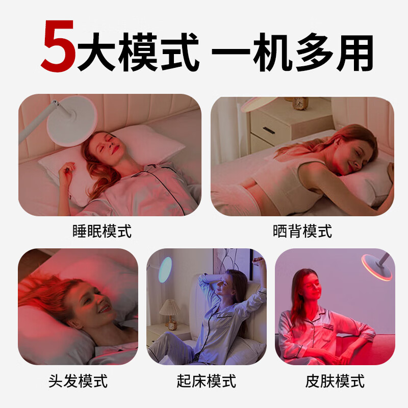 心诺（xnuo）生物睡眠灯红蓝绿光多功能灯阅读照明灯唤醒灯帮助好睡眠仪 心诺生物钟睡眠灯【APP智能操控+五种模式】