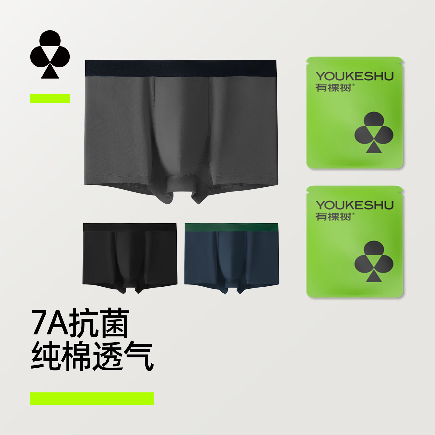 图 2