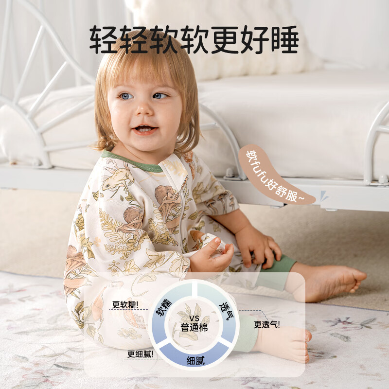 欧孕（OUYUN）婴儿睡袋宝宝春秋中袖50支纯棉分腿儿童防踢被 熊猫乐园 80码【建议身高80-95cm】