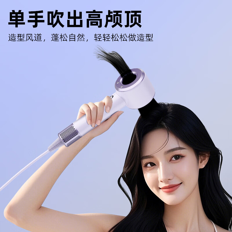 荣事达高速电吹风机家用蓝光离子护发速干大风力新款正品吹风筒 丹青蓝
