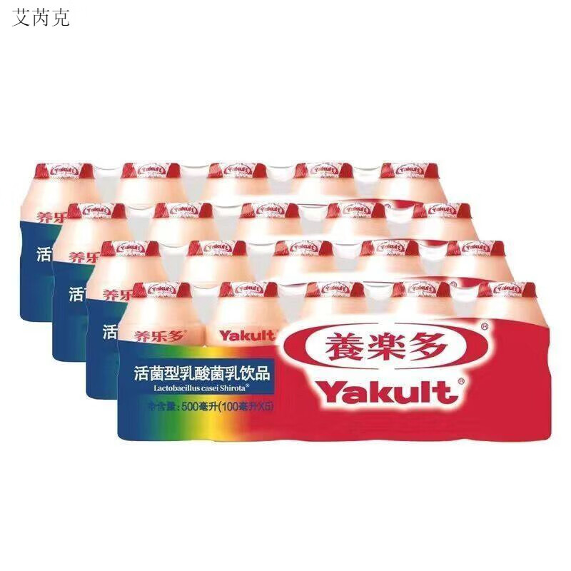 養(yǎng)樂多活性乳酸菌乳飲品原味低糖100ml*10瓶益生菌酸奶飲料 原味10瓶(保溫箱+冰袋)
