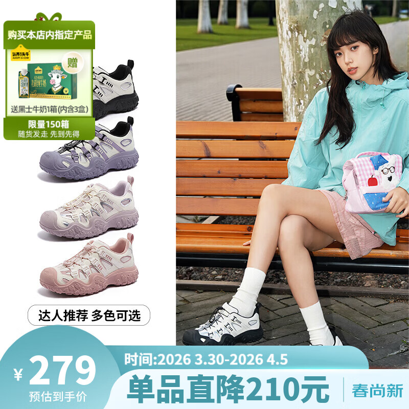 骆驼（CAMEL）丑萌鞋女时尚拼接厚底户外休闲鞋登山鞋 L26S202101 米白/黑 39