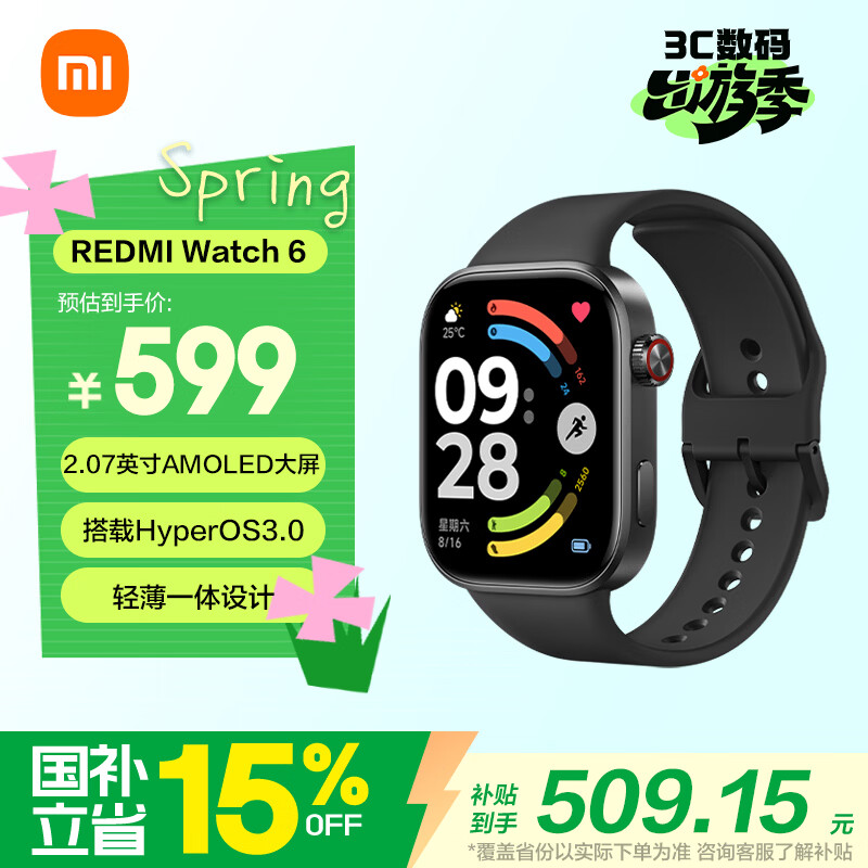 小米（MI）REDMI Watch 6典雅黑 国家补贴 澎湃OS 3 心率血氧监测 红米手表6 小米汽车 送男友送女友