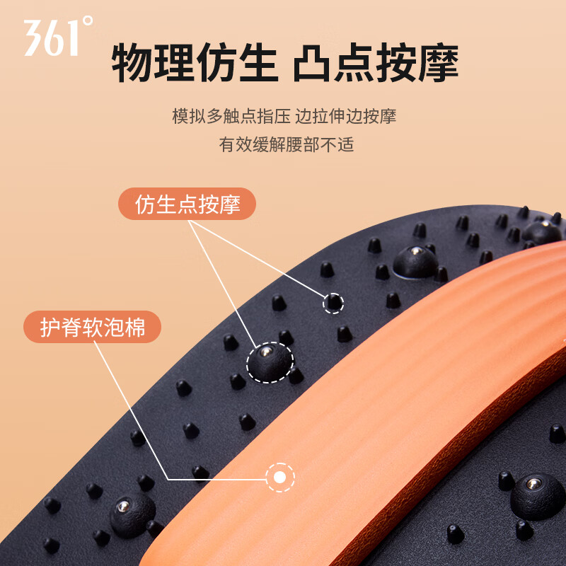 361°腰椎舒缓器腰椎牵引拉伸腰部按摩支撑腰托脊柱背部按摩神器 黑橙