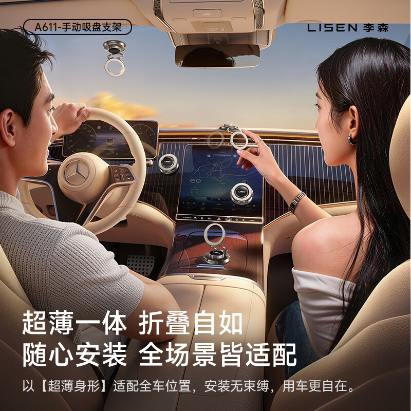 图 8