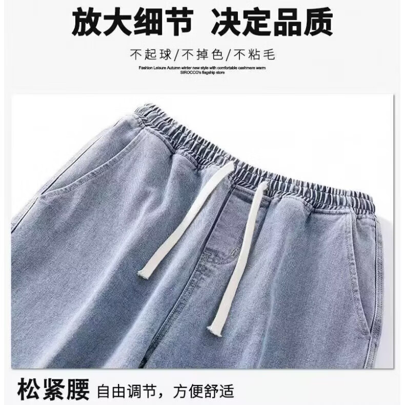 秋季薄款牛仔裤男宽松直筒美式痞帅阔腿垂感2025新款潮牌潮流裤子 浅蓝色 XL