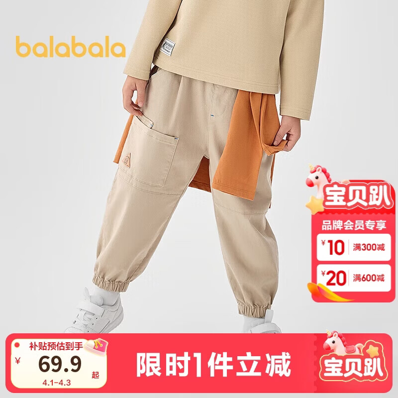 巴拉巴拉童装男童长裤2025春款束脚工装裤户外风【商场同款】201125108107