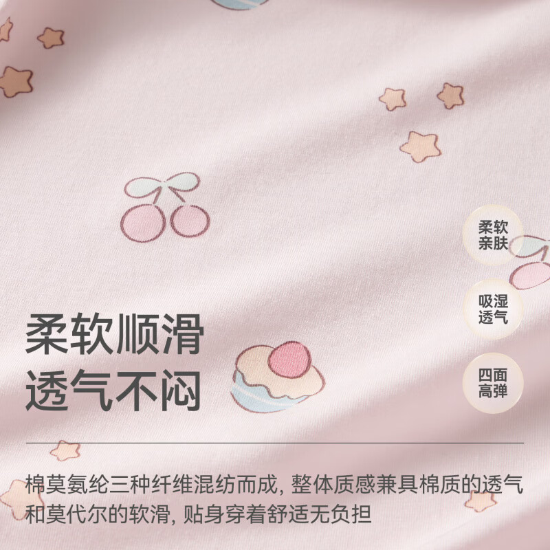 贝肽斯婴儿衣服夏季薄款透气连体衣婴幼儿女宝宝公主风无袖爬服哈衣 花趣萌兔 80cm