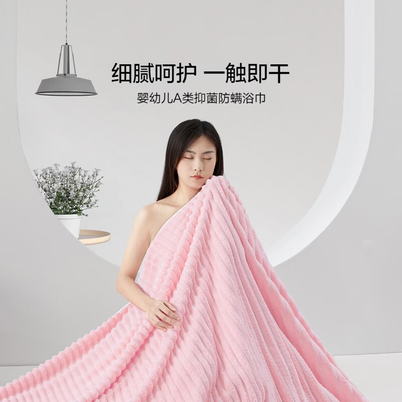水星家纺彩虹菠萝格抗菌防螨浴巾糖果绒立体条纹抗菌防螨浴巾【专享】 彩虹菠萝格抗菌防螨浴巾(蝶绿色) 90cm×170cm