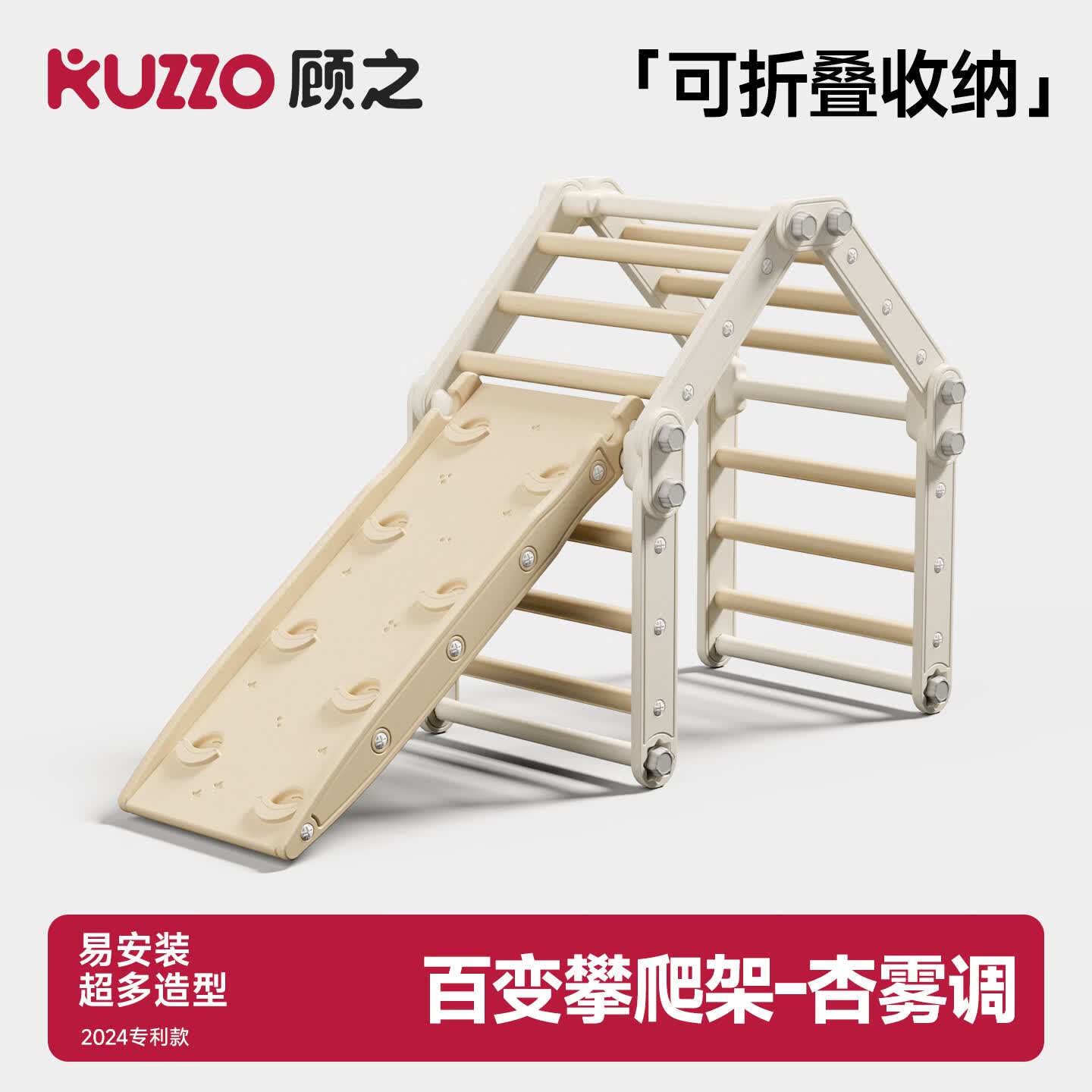 顾之Guci攀爬架室内婴儿百变爬爬架滑滑梯儿童宝宝diy水管玩具1-6岁 灰白套餐1【滑梯+攀岩+攀爬】【热销款】 高级版