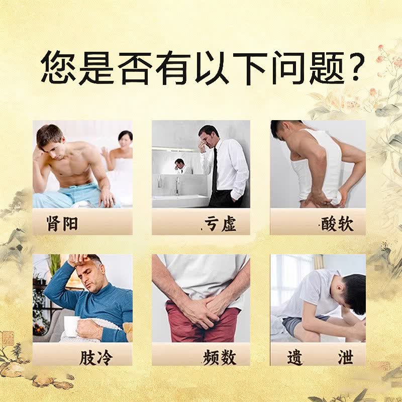 北京同仁堂苁黄胶囊品中成草药肉苁蓉菟丝子熟地黄等熬制主滋补阳肾生金固本 买三送二*5瓶巩固加强90% 1000g*5瓶