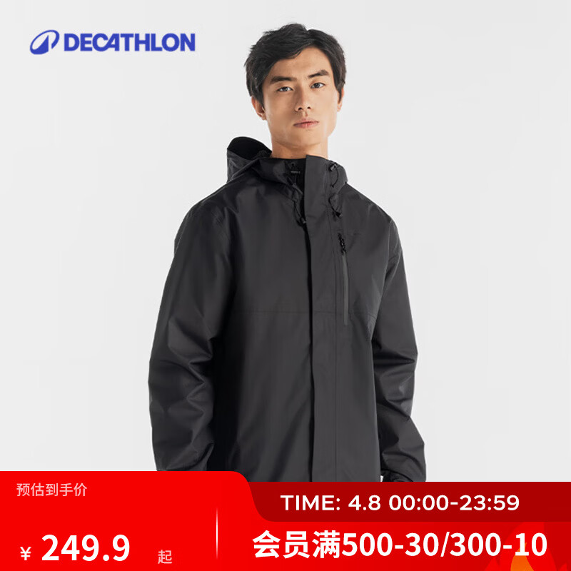 迪卡侬（DECATHLON）冲锋衣男NH500户外秋冬徒步登山服外套防风防水夹克 黑色 L