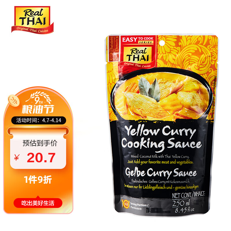 京东调味品历史价格怎么查|调味品价格走势