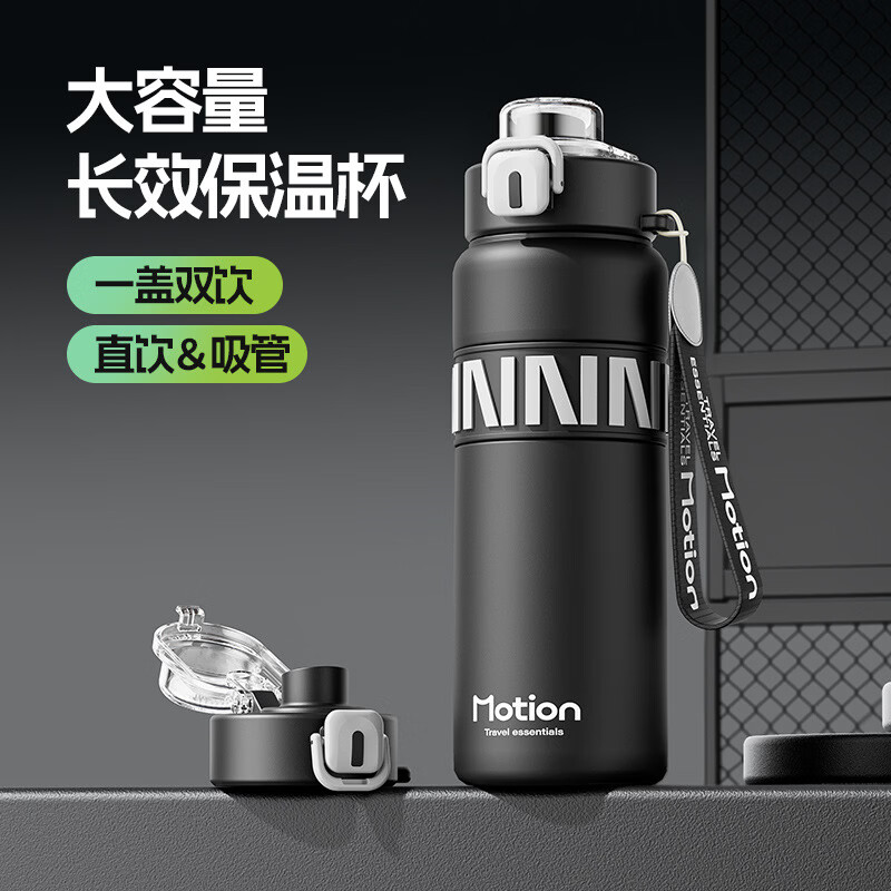 慕馨（moosen）保温杯保冷杯大容量男女款316青少年12-18岁学生户外骑行运动水杯 葡萄紫 6-15岁通用【24小时保温保冷】杯刷+吸管