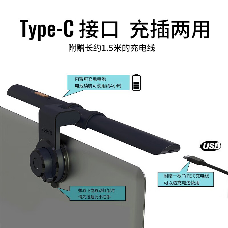 秒舒康屏幕挂灯笔记本显示器游戏吸附灯护眼台灯学生宿舍办公阅读充电 K2插电版超稳固吸附式