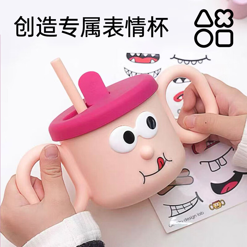 奥克兔兔(Octoto)儿童水杯牛奶杯宝宝水杯吸管杯学饮杯婴儿米糊杯316L不锈钢敞口杯 菠萝仔 250ml