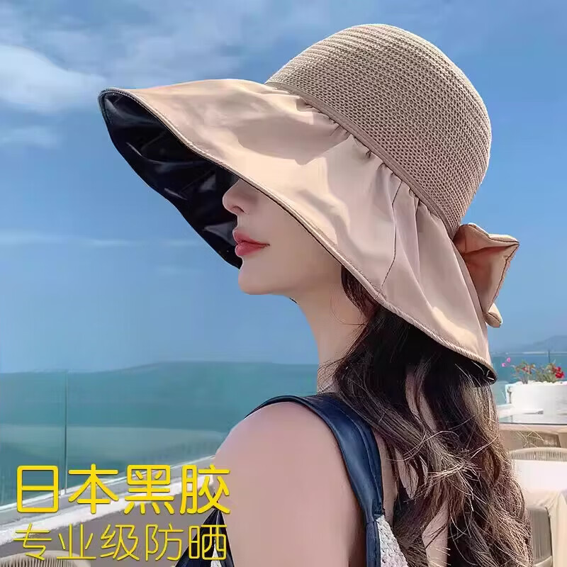 DFBK日本新款女士防晒太阳帽2026遮脸黑胶大帽檐可折叠帽子 卡其色 【全方位遮阳】（送防风绳/