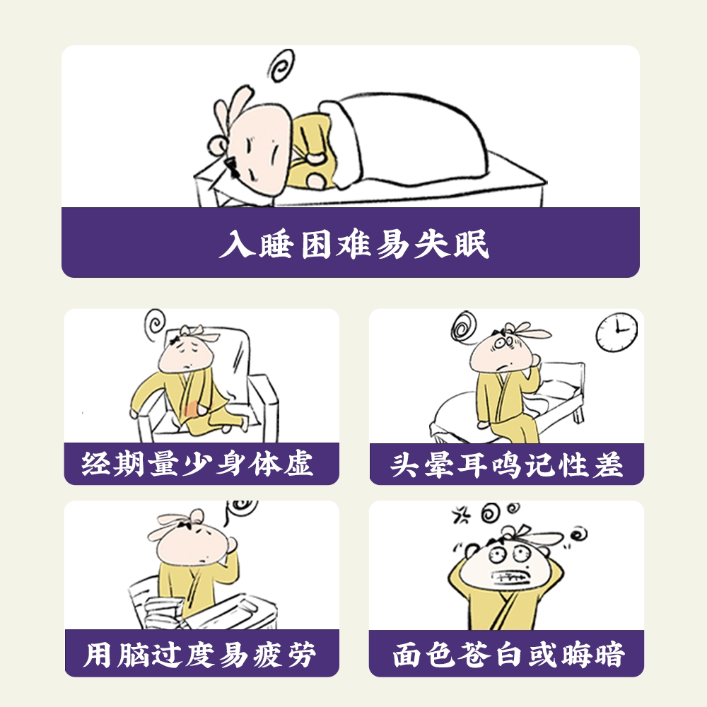 善固益桑葚玉灵膏桑葚玉灵膏三千琉璃【佟晨洁推荐】【papi酱视频同款】 膏养红润 300g*1罐 体验