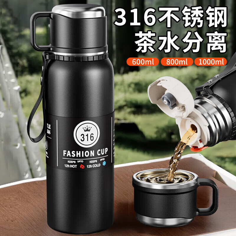 【实用】保温杯男士大容量茶水分离泡茶杯不锈钢水杯子户外随行保 曜石黑800ML