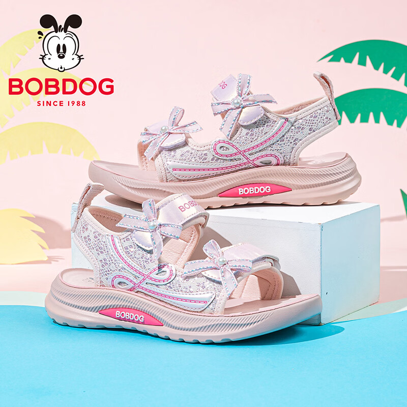 巴布豆（BOBDOG）童鞋儿童运动凉鞋2026夏季新款女孩公主风沙滩鞋女童鞋 樱花粉 28 适合脚长17.3CM