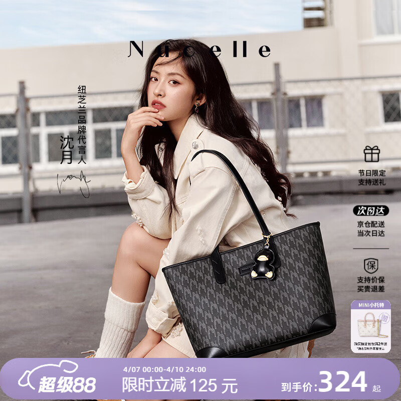 纽芝兰（NUCELLE）包包女款2026轻奢小众鸭子托特包大容量大学生通勤单肩包女生礼物