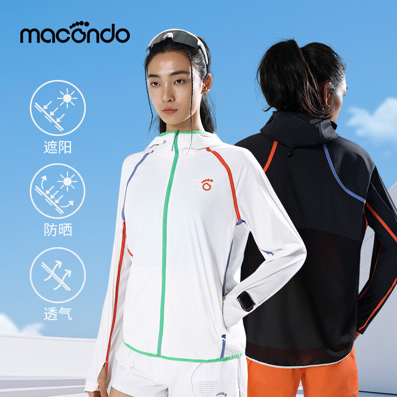 马孔多（macondo）马孔多 | 脉冲PRO 专业跑步外套马拉松领奖外套透气遮热防晒连帽 黑色 女款 2XL 【男150-160/女140-150斤】