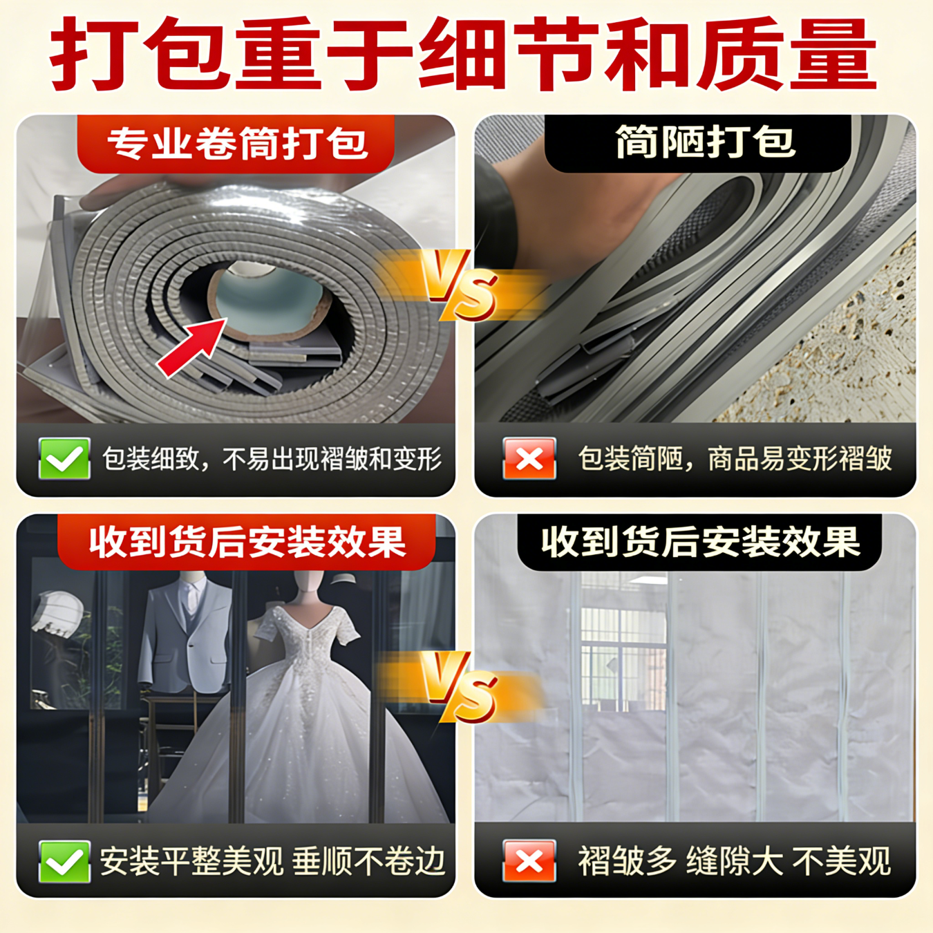 舒绋防蚊门帘夏季自吸家用防蝇虫高档磁性纱网通风大门磁吸全磁条新款 硬纱网金色-刀刮布包边-整根加大全磁条 定制尺寸联系客服