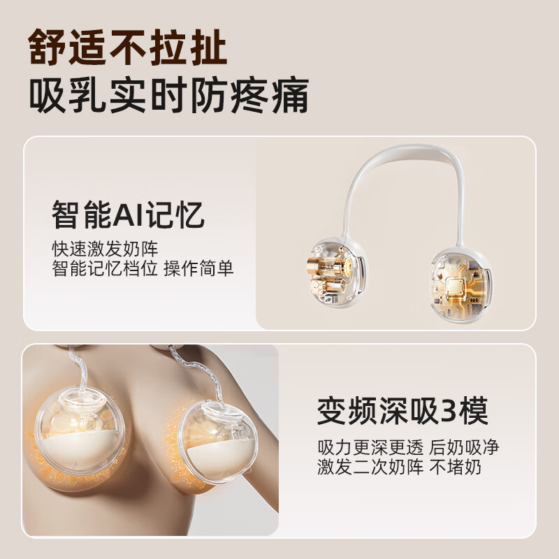 优合YOUHA挂脖电动吸奶器双边免手扶 双边-旗舰款