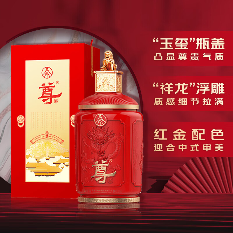 五粮浓香五粮液股份 白酒红尊52度 优级浓香型500ml 总厂生产收藏送礼 52%vol 500mL 6瓶 五粮液股份红尊酒礼盒