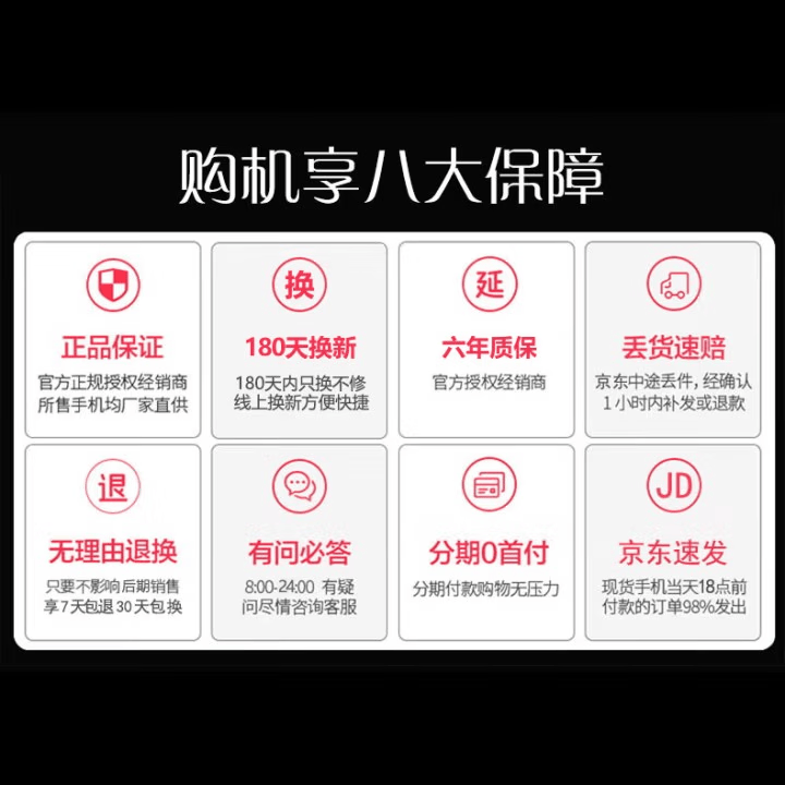 新享荣耀i16promax全新2026新款手机1024G超大内存7800mAh快充长续航骁龙处理器6抗摔防水高清护眼 钛黑色 16GB运行+512GB内存