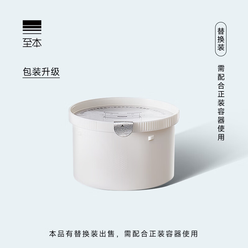 至本新版舒颜修护卸妆膏替换装100ml（需配合新版正装容器使用）