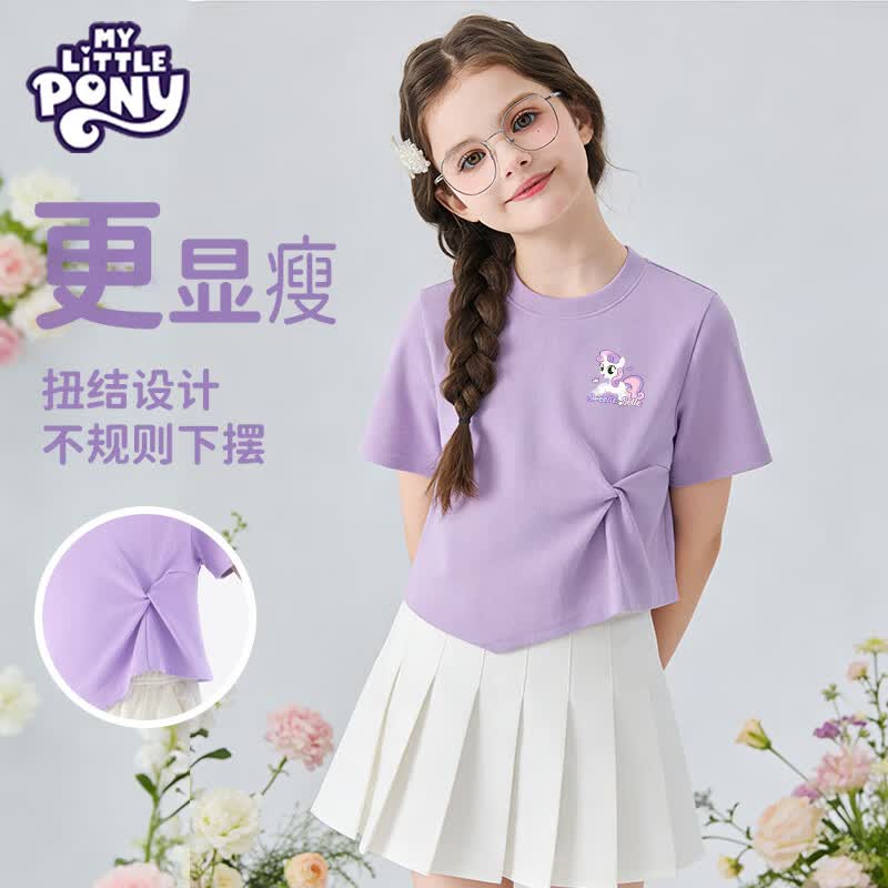小马宝莉女童短袖t恤夏季2026新款儿童不规则时尚上衣女孩百搭童装 紫 彩虹甜心宝宝X 130