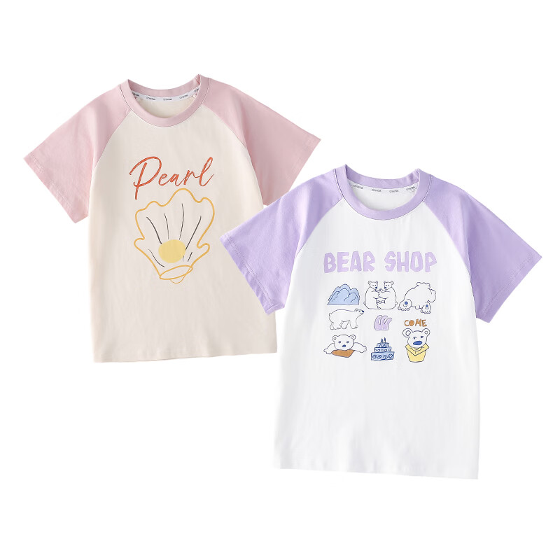 棉花堂【100%棉】夏装儿童套装纯棉A类抗菌男童女童短袖T恤2件套lb 组合四:粉色,紫色 130